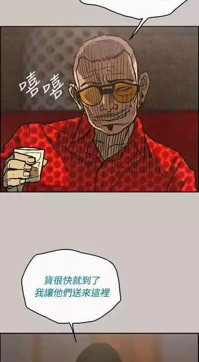 MAD:小姐與司機- 1-57