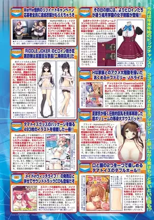 BugBug 2019-2 Vol.294