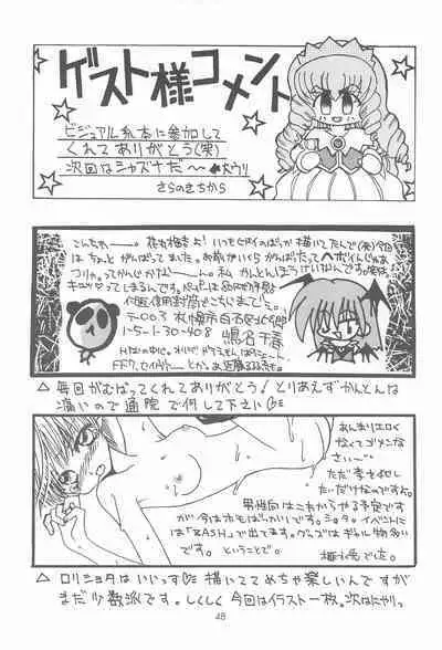 [Genki Honpo (Various)] Cherry Blossom II (Cardcaptor Sakura)