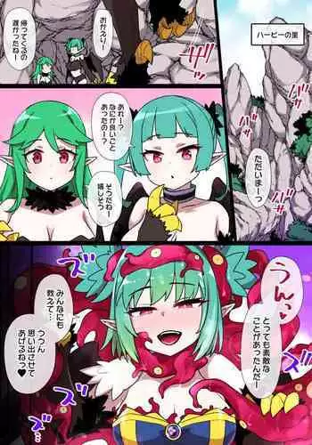 Shokushu no Naedoko Dorei ni Naru Harpy-tachi