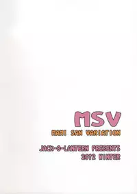 (COMIC1☆6) [Jack-O-Lantern (Neriwasabi)] MSV (Puella Magi Madoka Magica) [English]