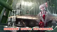 (Reitaisai 14) [Avalanche (ChimaQ)] Kisekae Luna-cha Show (Touhou Project) [Chinese] [迷途竹林汉化]