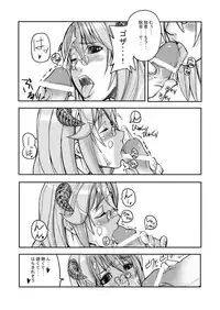 [Mushiringo (Tokihara Masato)] War Guild's Rests #02 (Ragnarok Online)