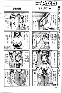 Action Pizazz 2013-06