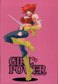 Cutie Honey | Girl Power Vol.19 [Koutarou With T]