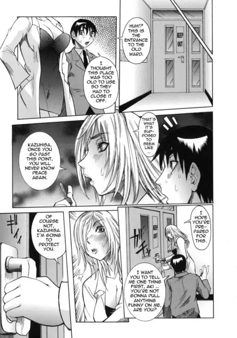 The Chart Of The Peak Ch. 5 - The Price Of Pleasure