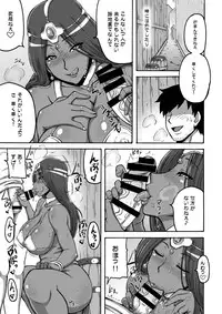 [Motsu Ryouri (Motsu)] Tou Juku 123+ (Dragon Quest IV) [Digital]