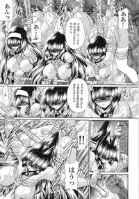 (C78) [Circle Taihei-Tengoku (Horikawa Gorou)] Reigoku Seitokai 3