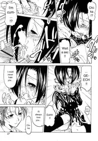 [Benjamin] Datte Suki Damono | Because It Loves [English]