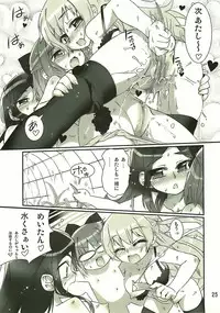 (SC36) [Aneko no Techo (Koume Keito)] Manabi Kirakira Hachijoujima!! (Manabi Straight)