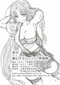 [Mitarashi Club (Mitarashi Kousei)] Kanmusu to Issho -Shouhou Hen- (Kantai Collection -KanColle-)