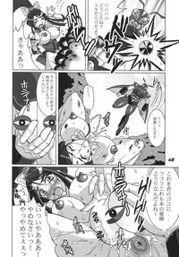 [RPG COMPANY 2 (Various)] Precure 555 (Yes! Precure 5) [Digital]