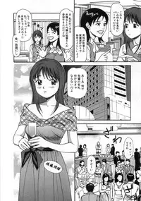 [Anzaki Moral] Ne! Shiyo - Let's make me hard!