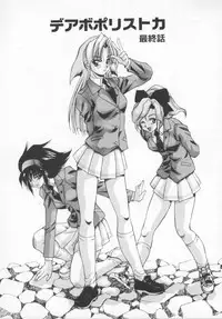 [Konya Takashi] Seimikotachi no Seisan