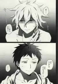 LOST CODE ERROR (Super Danganronpa 2)