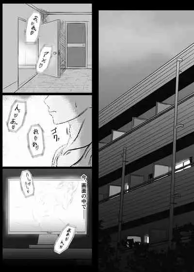 秘密にしていたエロの趣味が彼女にバレてフラれて絶望していたら、彼女の美人巨乳母が自撮りのエロエロオナニー動画DVDを送ってきた