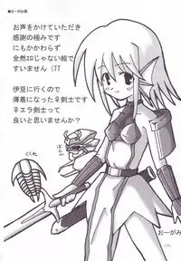 (C64) [BlueMage (Aoi Manabu)] Tayun Tayun (Super Robot Wars)