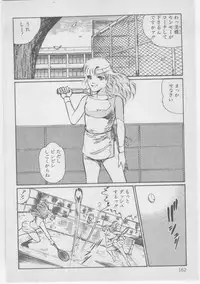 [Dirty Matsumoto] Onna Kyoushi Akai Yami