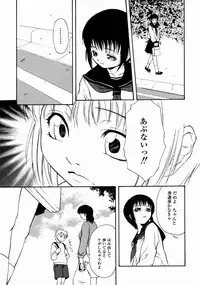 [Udai Tetsurou] Half Asleep