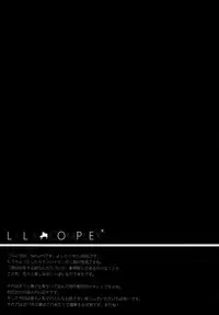 (C92) [IK.projectear (Natsumi)] LILY COMPLEX (Love Live! Sunshine!!) [Chinese] [北京神马个人汉化]