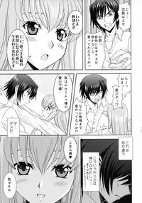 [STUDIO RUNAWAY WOLF (Nakajima Akihiko)] Zero no Tsukai Majo (CODE GEASS: Lelouch of the Rebellion)