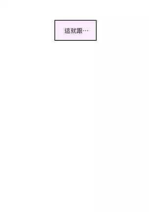 S-Mate 1-94 官方中文（連載中）