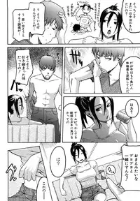 [Ube Yoshiki] Datte Love Nano!