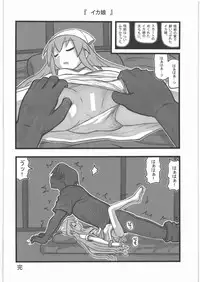 [Daitoutaku (Nabeshima Mike)] Ryoujoku Chara Box AR (Various)