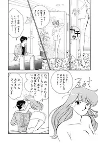 [Arimura Shinobu] seifuku no himitsu [Digital]