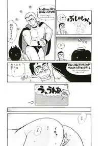 [Amagi Kei] Ikinari! can^2 1