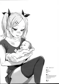 (C95) [Fatalpulse (Asanagi)] Gareki 28 (Various) [Chinese] [無毒漢化組]