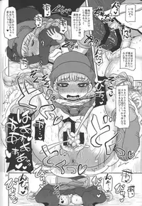 (C93) [Helldevice (nalvas)] Tensai Mahoutsukai no Sei Jijou (Dragon Quest XI)