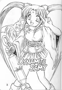 [PSYCODELICIOUS] Dynamite Samy 1 (Pretty Sammy)