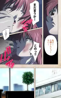 [Mink] [Full Color Seijin Han] Yakin Byoutou・Ni