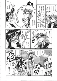 [Irotsuki Sakari] Dakara Suki de Ite