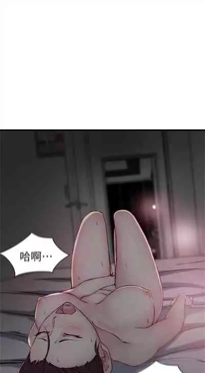 [週二] [肉體家族 & 金節概] 老婆的姊姊 1-36 官方中文（連載中）