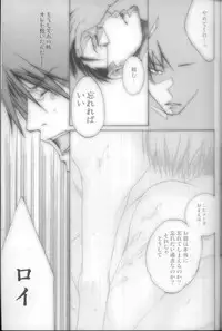 [MaPL (Shio)] Kyvadlo,jama a nadeje (Fullmetal Alchemist)