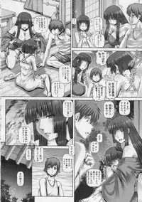 [TYPE.90] Ayakashiyakata no Tamahime