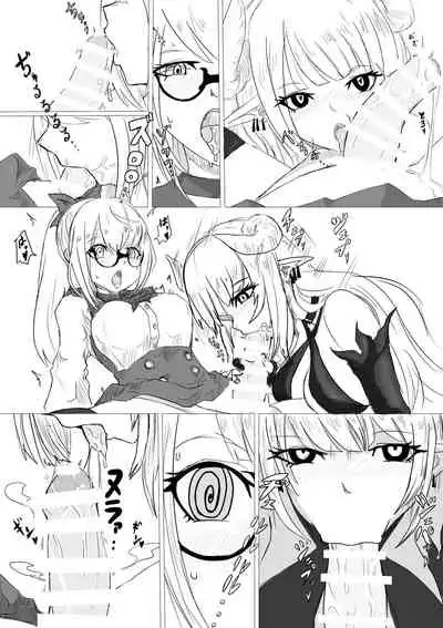 Kuesutobodo, lewd demons and pleasure spells