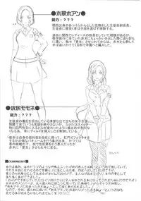 [Butcha-U] THE SEX SWEEPERS