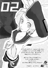 (C73) [Medical Berry (CL-55, ha-ru)] Mixture (VOCALOID2) [English] =Team Vanilla=