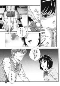 COMIC LO 2015-10