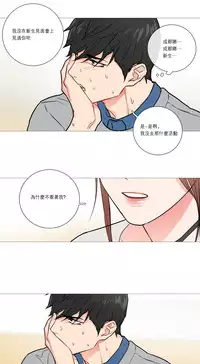 [The Jinshan] Sadistic Beauty Ch.1-19 [Chinese] [17汉化]