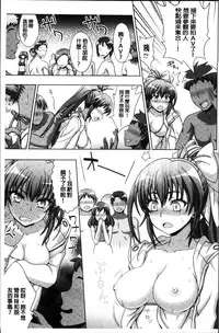 [chaccu, TinkerBell] Inyouchuu Shoku ~Ryoushokutou Taimaroku~ Harami Ochiru Shoujo-tachi [Chinese]