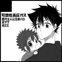 【8/30DIGIコレ　新刊サンプル】 digimon sample