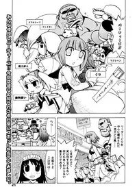 COMIC Megastore H 2006-11