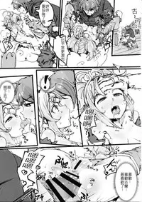 (C91) [K2 Manhole (P)] Andira no Kouyuuki (Granblue Fantasy) [Chinese] [古戰逃兵打十億漢化]