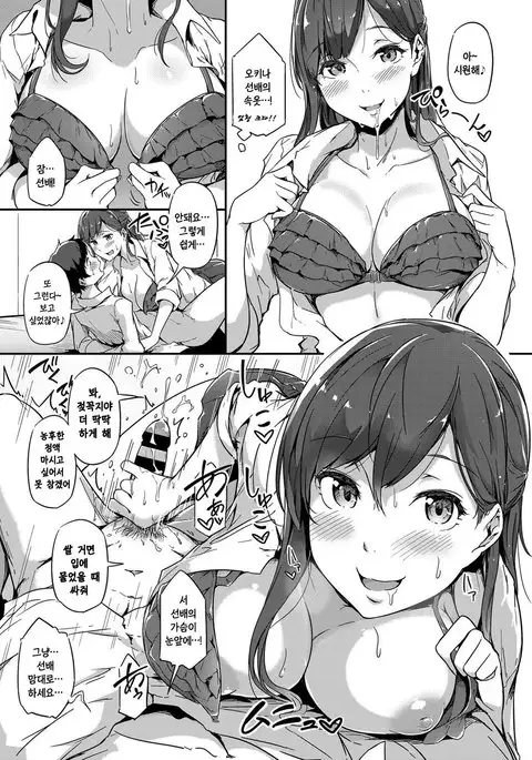 Nepenthes | 네펜테스