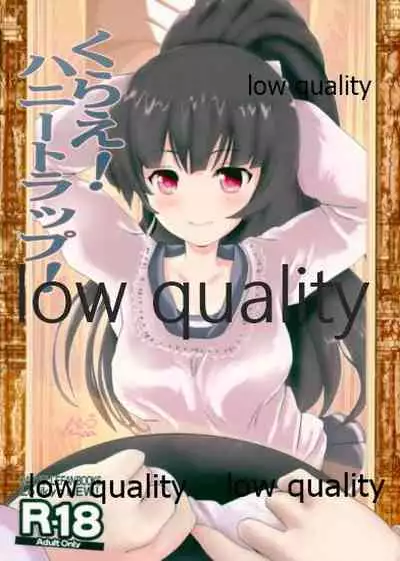 (C90) [LolikyoNEW! (Enu-yamayama)] Kurae! Honey Trap! (Kantai Collection -KanColle-)