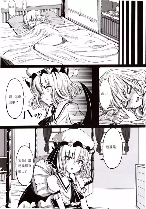 Gendoku Kanro